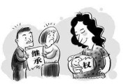 儿媳有继承权吗（民法典儿媳有继承权吗）