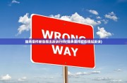 继承案件被告提出反诉行吗(继承案件能否提起反诉)
