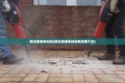 拆迁房继承纠纷(拆迁房继承纠纷有效期几年)