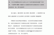 父辈宅基地是否可以继承（父辈宅基地是否可以继承给子女）