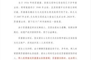 独资企业可以继承吗（独资企业可以继承吗合法吗）