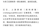 抚恤金应该怎么继承(抚恤金应该怎么继承给子女)