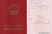配偶继承财产(配偶继承财产遗嘱模板)