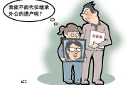 继承人不知道遗产要继承（遗产继承中不知道的财产）