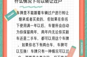 继承案件当事人必须出庭吗（继承案件本人一定要到场吗）