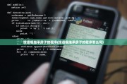 按遗嘱继承房子的程序(按遗嘱继承房子的程序怎么写)