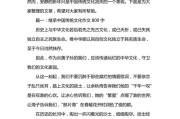 继承发扬（继承发扬 
传统800字）