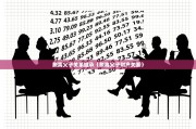 脱离父子关系继承（脱离父子财产关系）