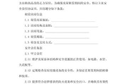 不动产可以继承吗(不动产可以继承吗现在)