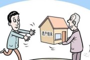 抚恤金遗产继承(抚恤金遗产继承顺序)