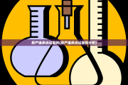 房产继承诉讼案例(房产继承诉讼案例分析)