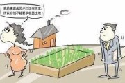 继承公证价格(继承公证价格多少)