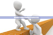 房屋确权与继承(房屋确权与继承的关系)