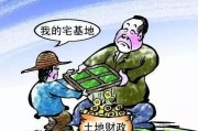 父亲的宅基地谁能继承(宅基证上是父亲的名字)