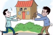 法定继承遗产时效(法定继承遗产时效多久)