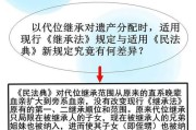 公务员分房继承(公务员分房继承规定)