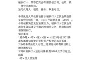 部队分房子女继承(部队住房子女继承)