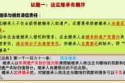 股权法定继承（股权继承法条）