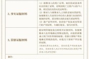 承租权可以继承吗?（承租人可以继承吗）