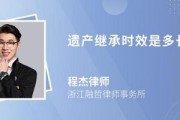 继承的第二顺序(继承的第二顺序继承人)