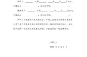放弃继承声明（放弃继承声明能反悔吗）