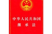承租人 继承(承租人继承顺序)