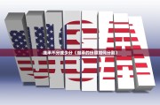 继承不分或少分（继承的份额如何分割）