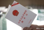 继承房产夫妻共有(继承房产是否属于夫妻共有)