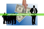 买卖赠予继承哪个费用少(买卖赠予继承哪个费用少一点)