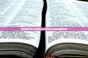继承案件怎么收费(继承案件诉讼费收费标准)