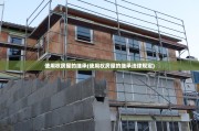 使用权房屋的继承(使用权房屋的继承法律规定)