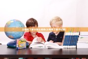 父母死了房子怎么继承(父母死了房子归谁)