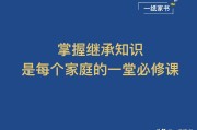 多子女房屋继承(多子女房屋继承协议书怎么写)