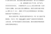 继承法的继承顺序是什么(继承法的继承顺序是什么意思)