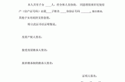 祖父母遗产继承(祖父母遗产继承顺序及分配方案)