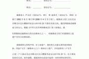 放弃继承遗产申明（放弃继承遗产声明）