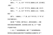 关于小额继承(中国人民银行关于小额继承)