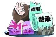 公产房怎么继承(公产房怎么继承给子女)