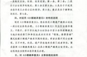 继承的本质(java继承的本质)
