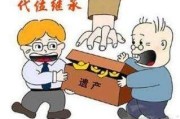 代位继承和本位继承(代位继承和本位继承区别)