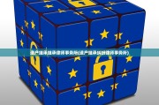 遗产继承继承律师事务所(遗产继承纠纷律师事务所)