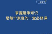 第二法定继承人顺序(第二法定继承人是谁)