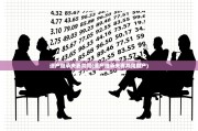 遗产继承夫妻共同(遗产继承夫妻共同财产)