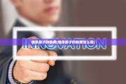 继承房子的税费(继承房子的税费怎么算)