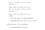 遗产继承起诉书（遗产继承起诉书模板）