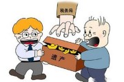 办不动产继承需要什么手续（办不动产继承需要什么手续费）
