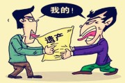 继承确权诉讼（继承确权诉讼原告可以不出庭吗）
