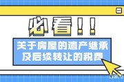 残疾人的遗产由谁继承（残疾人在遗产继承中是否会受到照顾）
