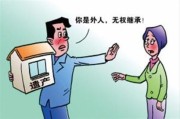 继承巨额遗产(少爷不想继承巨额遗产)