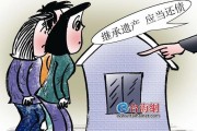 法定继承人继承债权（法定继承人要还债权人的债吗）